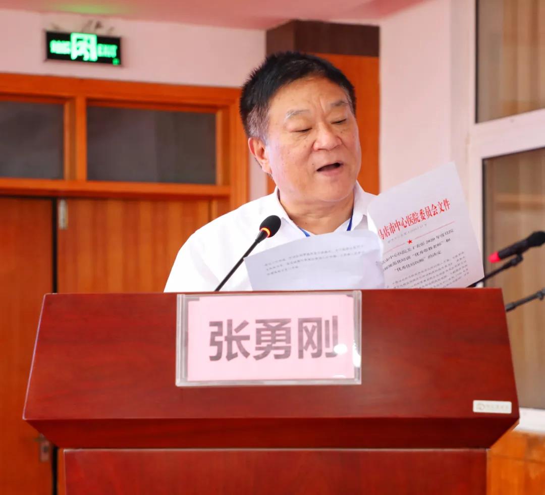 駐馬店市中心醫(yī)院舉辦2020級住院醫(yī)師規(guī)范化培訓開班儀式