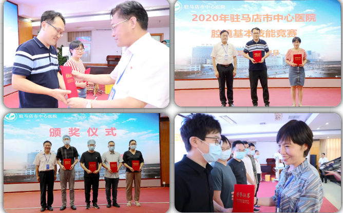 腔鏡下傳遞豆子、剝葡萄、剪圓圈、縫合打結(jié) ——駐馬店市中心醫(yī)院舉辦2020年腔鏡基本操作技能競賽