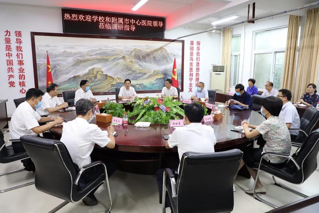 黃淮學院、黃淮學院附屬駐馬店市中心醫(yī)院醫(yī)教融合推進會召開