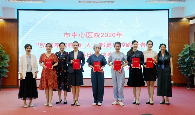 駐馬店市中心醫(yī)院舉行“弘揚(yáng)奉獻(xiàn)精神，人人都是感控踐行者”演講比賽