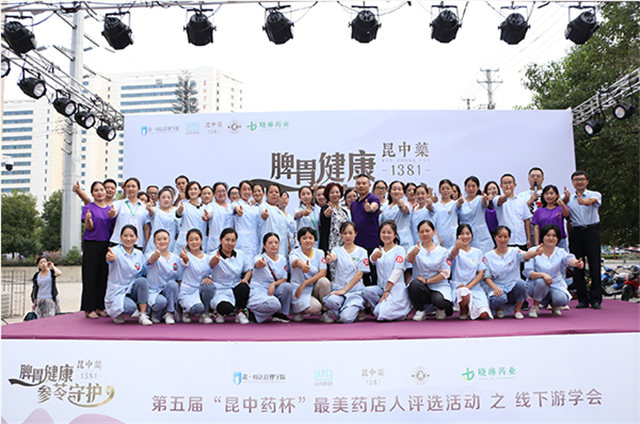 脾胃健康，參苓守護(hù) “最美藥店人”乘風(fēng)破浪護(hù)健康-新華網(wǎng)
