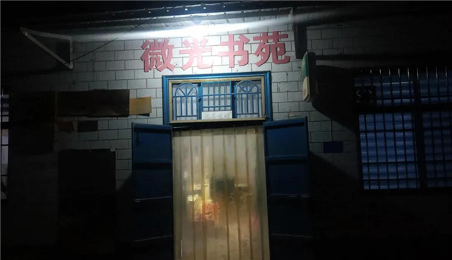 在自家超市辦&ldquo;圖書館&rdquo;12年，農(nóng)家女從被嘲&ldquo;神經(jīng)病&rdquo;到受邀參與&ldquo;公共圖書館法&rdquo;審議座談｜草地周刊