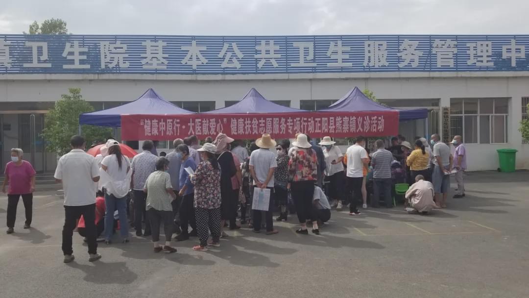 駐馬店市中心醫(yī)院醫(yī)療專家志愿者服務(wù)基層奉獻(xiàn)愛(ài)心