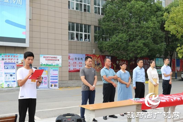 駐馬店市國家網(wǎng)絡(luò)安全周&ldquo;青少年日&rdquo;活動舉行