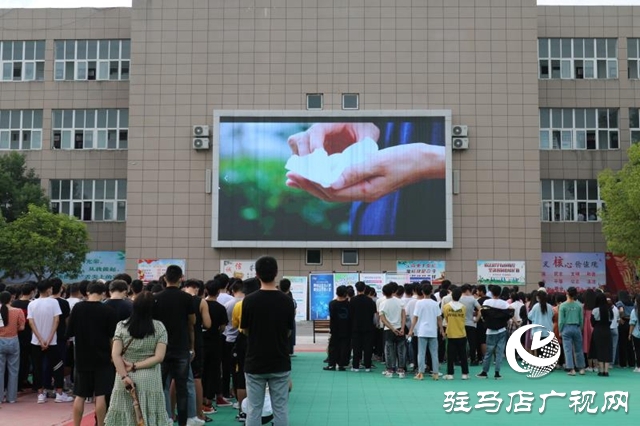 駐馬店市國家網(wǎng)絡(luò)安全周&ldquo;青少年日&rdquo;活動舉行