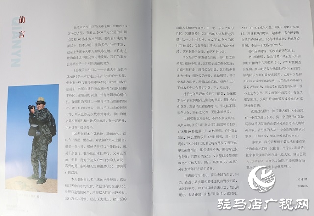 意外墜崖，資深影人葉辛卯魂歸銅山！