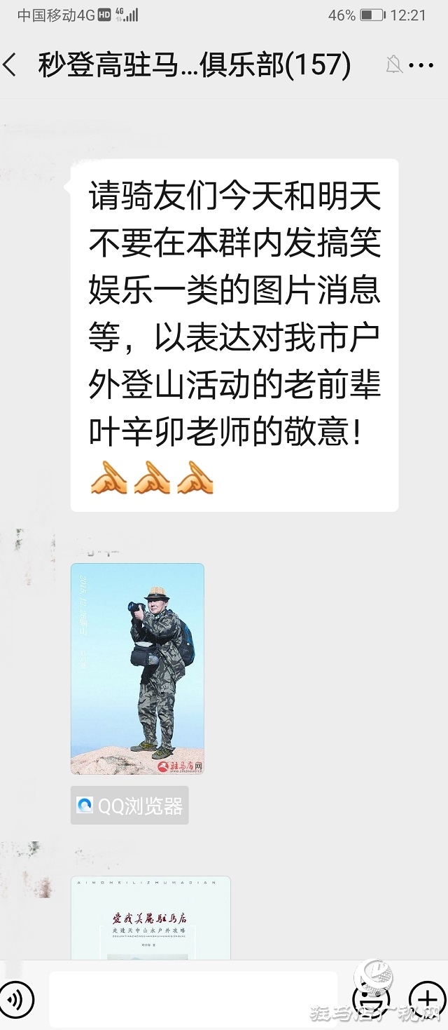 意外墜崖，資深影人葉辛卯魂歸銅山！