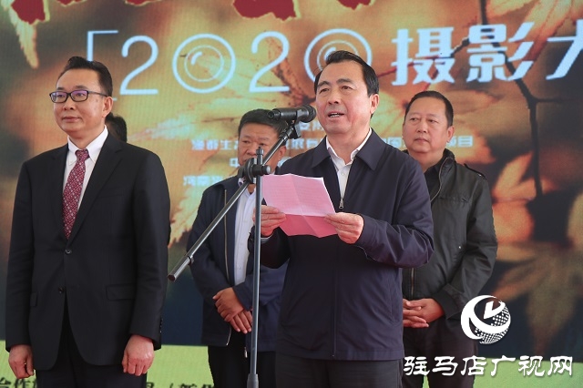 “豐收杯”秋韻天中2020全國攝影大賽啟動