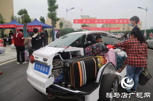 駐馬店市職業(yè)技術學院2020級高職新生報到工作順利完成