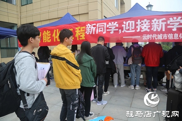 駐馬店市職業(yè)技術學院2020級高職新生報到工作順利完成