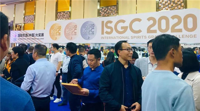 蔡洪坊系列酒拿下2020ISGC國際烈酒大賽大金獎(jiǎng)、金獎(jiǎng)、銀獎(jiǎng)三項(xiàng)大獎(jiǎng)