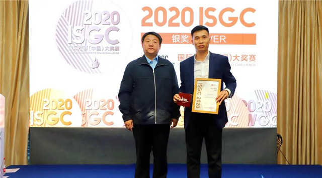 蔡洪坊系列酒拿下2020ISGC國際烈酒大賽大金獎(jiǎng)、金獎(jiǎng)、銀獎(jiǎng)三項(xiàng)大獎(jiǎng)