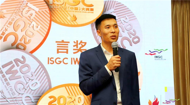 蔡洪坊系列酒拿下2020ISGC國際烈酒大賽大金獎(jiǎng)、金獎(jiǎng)、銀獎(jiǎng)三項(xiàng)大獎(jiǎng)