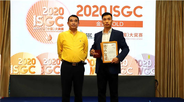 蔡洪坊系列酒拿下2020ISGC國際烈酒大賽大金獎(jiǎng)、金獎(jiǎng)、銀獎(jiǎng)三項(xiàng)大獎(jiǎng)