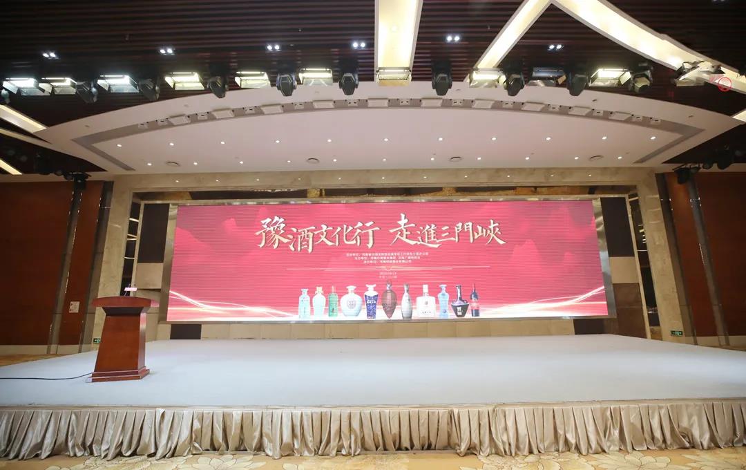 醉美豫酒！蔡洪坊酒業(yè)攜戰(zhàn)略新品手釀大師亮相三門峽