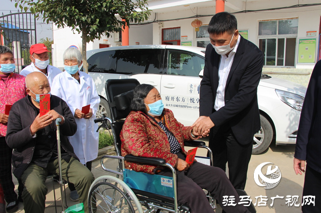 駐馬店市工商聯(lián)、駐馬店浙江（溫州）商會(huì)重陽(yáng)節(jié)為重度殘疾人老人送溫暖