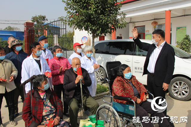 駐馬店市工商聯(lián)、駐馬店浙江（溫州）商會(huì)重陽(yáng)節(jié)為重度殘疾人老人送溫暖