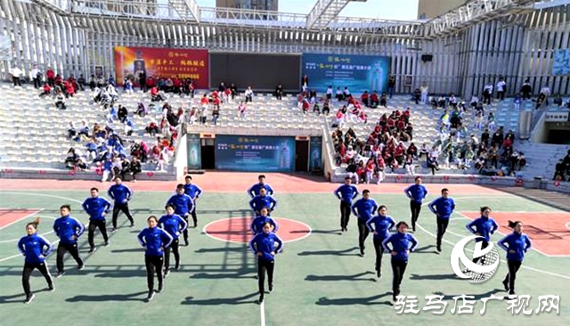 中原銀行駐馬店分行積極參加駐馬店市&ldquo;體彩杯&rdquo;機(jī)關(guān)企事業(yè)單位工間操大賽