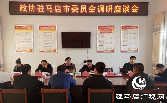 市政協(xié)調(diào)研組到三橋鎮(zhèn)調(diào)研農(nóng)村土地托管經(jīng)營情況