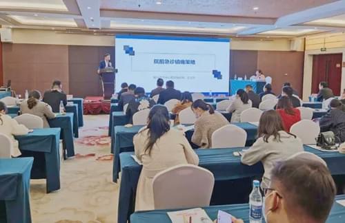 駐馬店市醫(yī)學(xué)會(huì)急診醫(yī)學(xué)分會(huì)召開急診醫(yī)學(xué)、災(zāi)難醫(yī)學(xué)學(xué)術(shù)年會(huì)