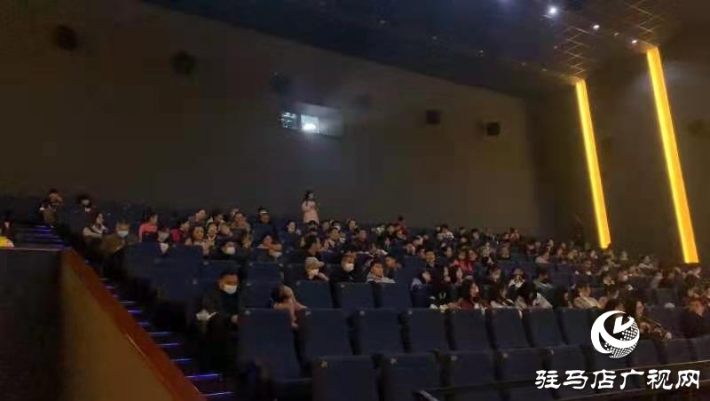 駐馬店舉行“心中有光 始終前行”記者節(jié)觀影活動