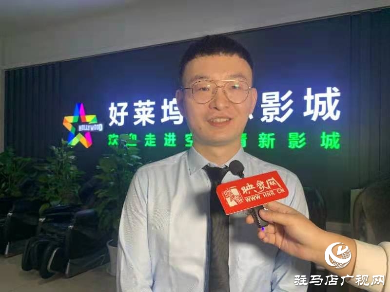 駐馬店舉行“心中有光 始終前行”記者節(jié)觀影活動