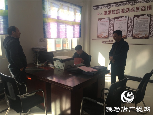 汝南縣王崗鎮(zhèn)深入開展平安建設(shè)工作