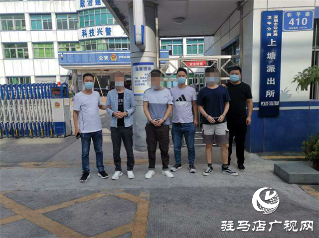 【案件追蹤】平輿警方成功摧毀一“套路貸”犯罪團(tuán)伙