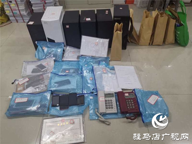 【案件追蹤】平輿警方成功摧毀一“套路貸”犯罪團(tuán)伙