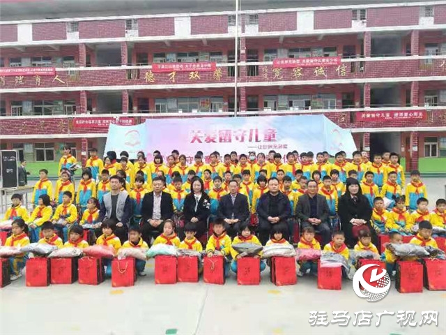 關(guān)愛留守兒童 ?讓愛不再缺席