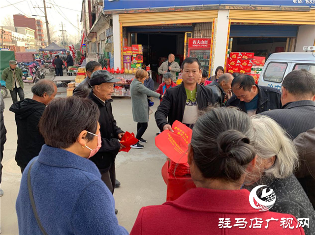 平輿縣玉皇廟鄉(xiāng)開展平安建設(shè)集中宣傳活動