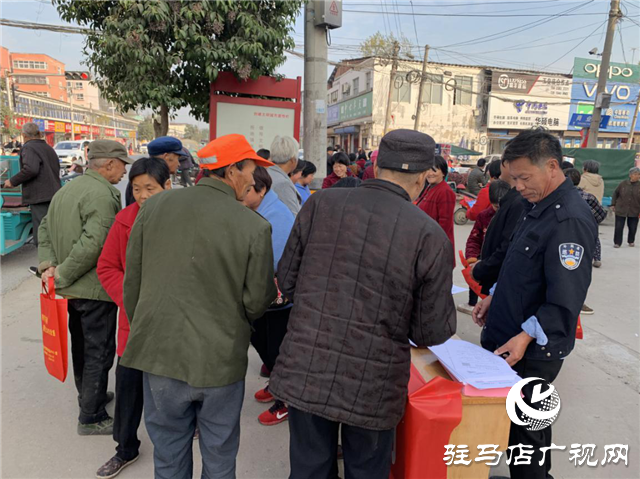 平輿縣玉皇廟鄉(xiāng)開展平安建設(shè)集中宣傳活動