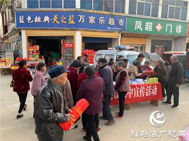 平輿縣玉皇廟鄉(xiāng)開展平安建設(shè)集中宣傳活動