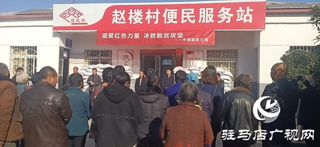 中建五局聯(lián)合市稅務(wù)局開展愛心扶貧慰問(wèn)活動(dòng)