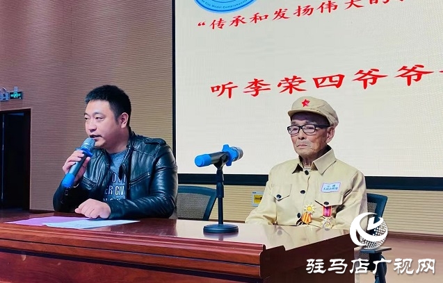  傳承和發(fā)揚偉大的抗美援朝精神 做新時代好少年  &mdash;&mdash;聽中國人民志愿軍老戰(zhàn)士&ldquo;李榮四爺爺&rdquo;講抗美援朝的故事