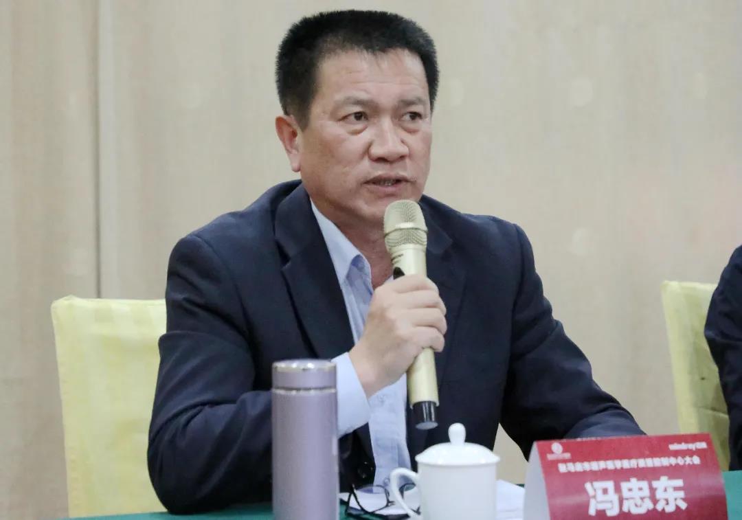 駐馬店市超聲醫(yī)學質(zhì)量控制中心成立