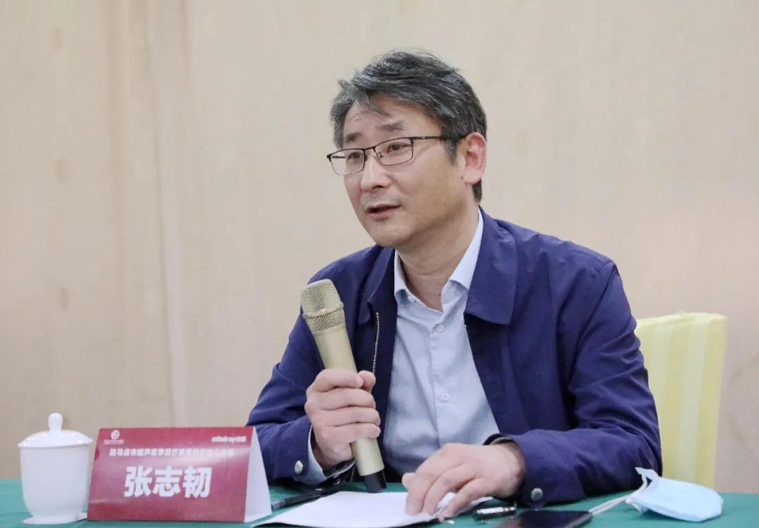 駐馬店市超聲醫(yī)學質(zhì)量控制中心成立