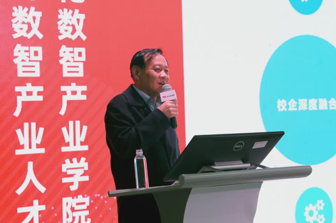 駐馬店職業(yè)技術(shù)學院院長張勝受邀參加用友&middot;新道數(shù)智化人才培養(yǎng)創(chuàng)新論壇