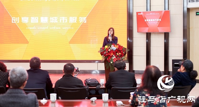 &ldquo;豫見(jiàn)鑫苑，印鑒初心&rdquo;省十八地市媒體品鑒行活動(dòng)圓滿落幕