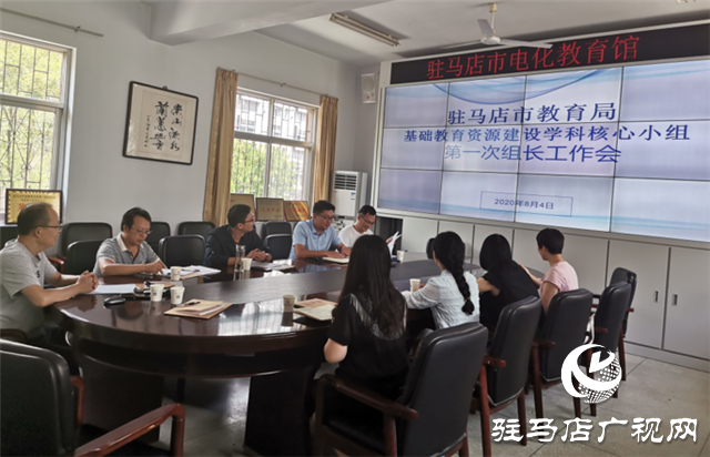 駐馬店加快推進(jìn)&ldquo;三個(gè)課堂&rdquo;建設(shè)，促進(jìn)全市教育均衡化發(fā)展