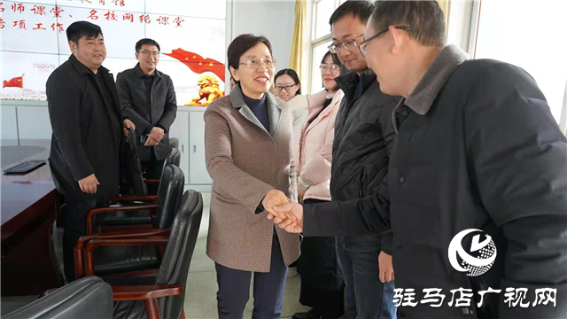 駐馬店加快推進(jìn)&ldquo;三個(gè)課堂&rdquo;建設(shè)，促進(jìn)全市教育均衡化發(fā)展