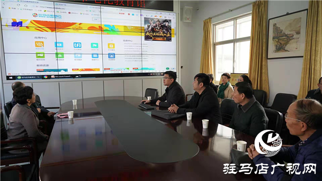 駐馬店加快推進(jìn)&ldquo;三個(gè)課堂&rdquo;建設(shè)，促進(jìn)全市教育均衡化發(fā)展