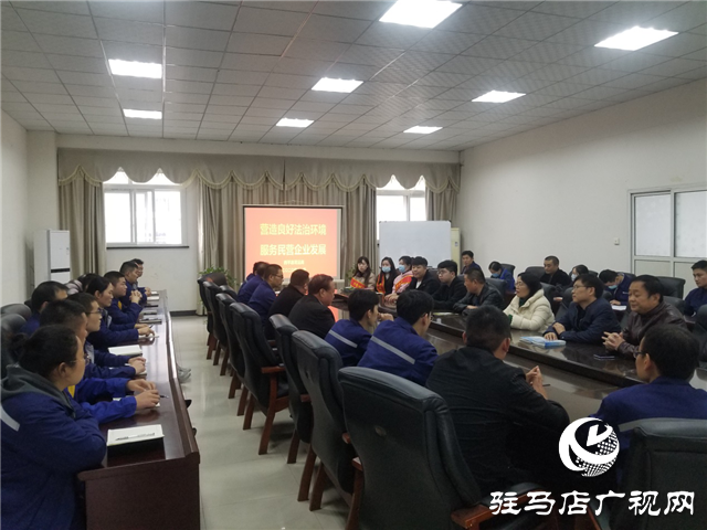 西平縣司法局:營(yíng)造良好法治環(huán)境 服務(wù)民營(yíng)企業(yè)發(fā)展