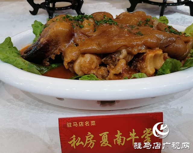 駐馬店名店、名菜、名吃、名廚評(píng)選結(jié)果公布