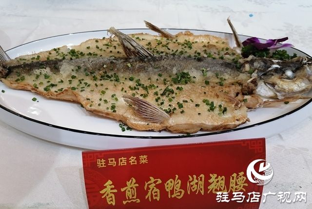 駐馬店名店、名菜、名吃、名廚評(píng)選結(jié)果公布