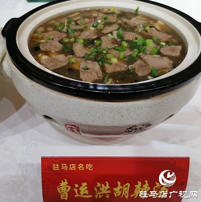 駐馬店名店、名菜、名吃、名廚評(píng)選結(jié)果公布