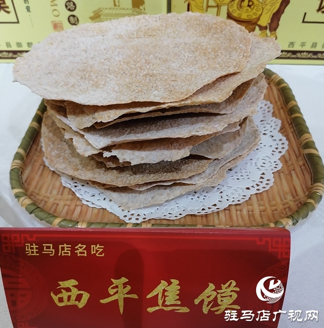 駐馬店名店、名菜、名吃、名廚評(píng)選結(jié)果公布