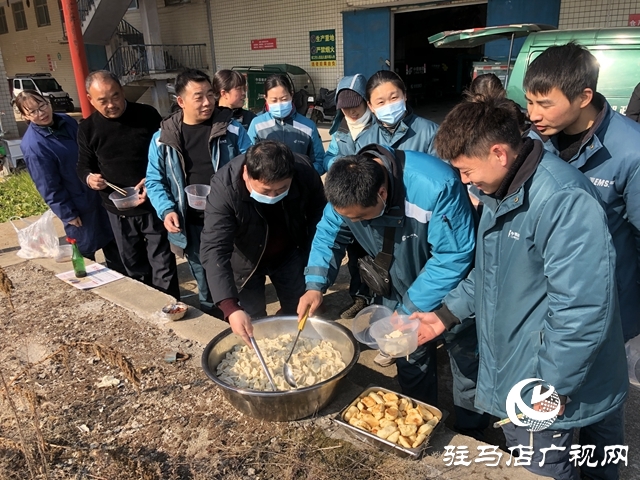 駐馬店郵政系統(tǒng)開展&ldquo;迎冬至 送溫暖&rdquo;活動(dòng)