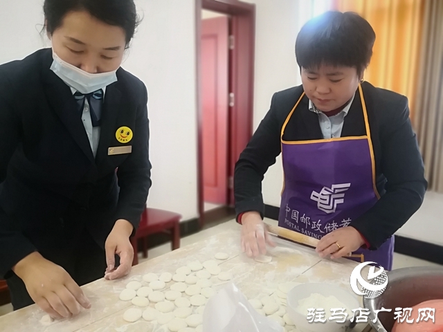 駐馬店郵政系統(tǒng)開展&ldquo;迎冬至 送溫暖&rdquo;活動(dòng)