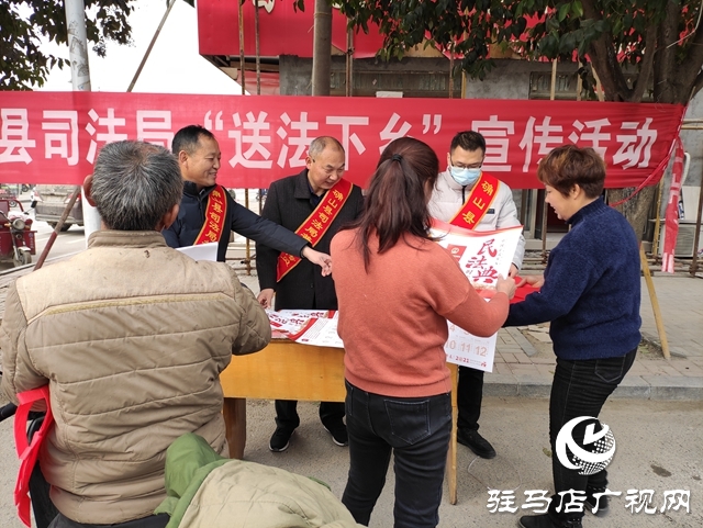 確山縣司法局開(kāi)展&ldquo;送法下鄉(xiāng)&rdquo;法治宣傳活動(dòng)